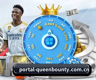 portal-queenbounty.com.cn APP 深度功能